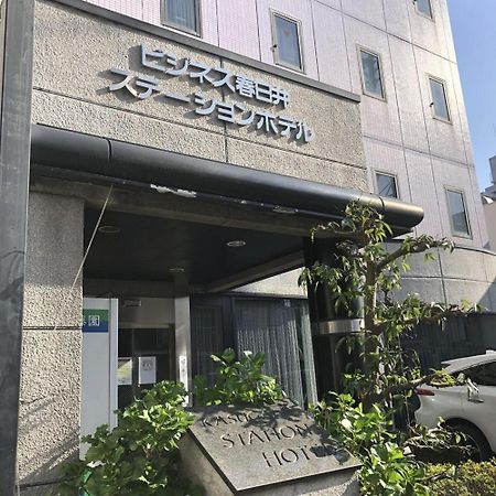 Hotel Tetora Kasugai Station Hotel Eksteriør bilde
